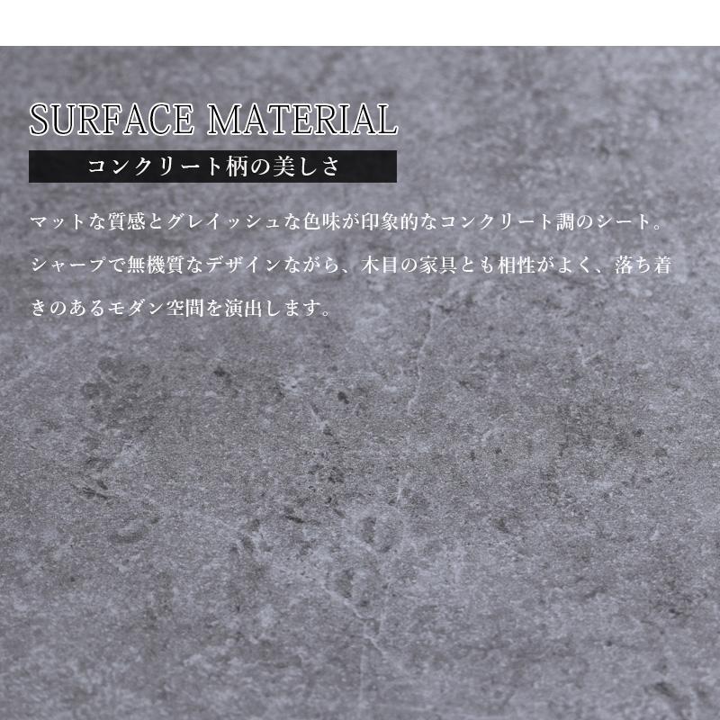チェスト 日本製 ハイチェスト 幅80 5段 リビングチェスト 収納たんす 箪笥 コンクリート柄 グレー 石目柄 モダン 引出し収納 スライドレール st10-18sの画像