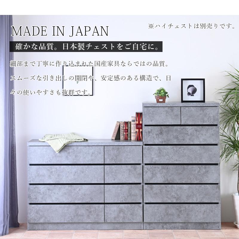 チェスト 日本製 ローチェスト 幅120 4段 リビングチェスト 収納たんす