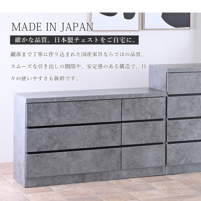 チェスト 日本製 ローチェスト 幅120 3段 リビングチェスト 収納たんす
