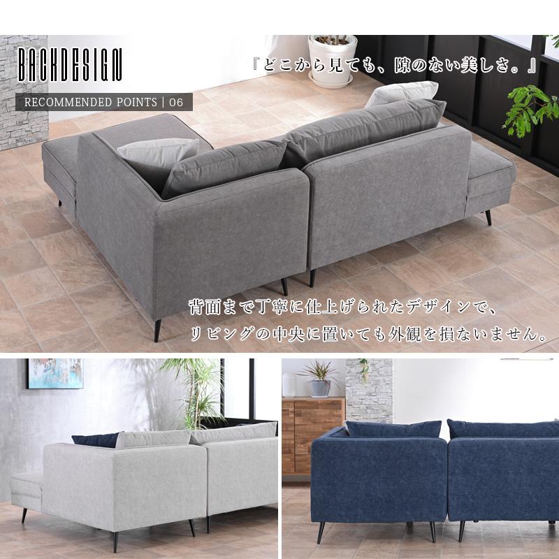 カウチソファー ソファ L字ソファ コーナーソファ 3人掛け 傷に強い