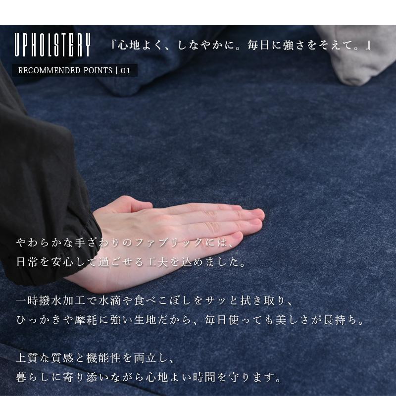 カウチソファー ソファ L字ソファ コーナーソファ 3人掛け 傷に強い