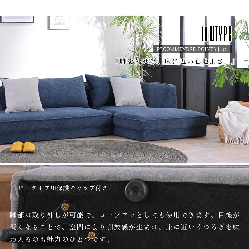 カウチソファー ソファ L字ソファ コーナーソファ 3人掛け 傷に強い