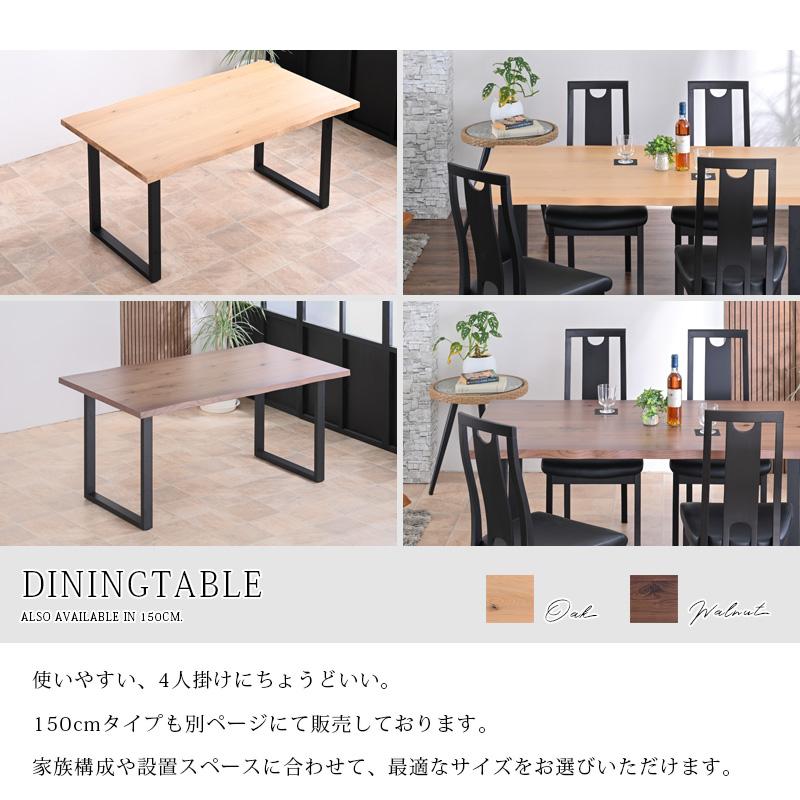 テーブル 大塚家具 ダイニングテーブル」の人気商品一覧 | 安い商品を