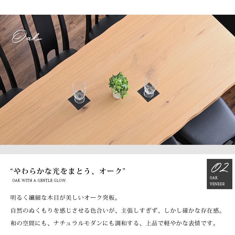 ダイニングテーブル 幅180 テーブル モダン 和モダン おしゃれ 二本脚