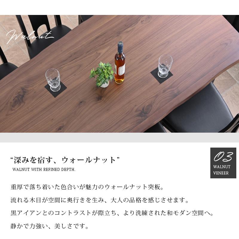 ダイニングテーブル 幅180 テーブル モダン 和モダン おしゃれ 二本脚