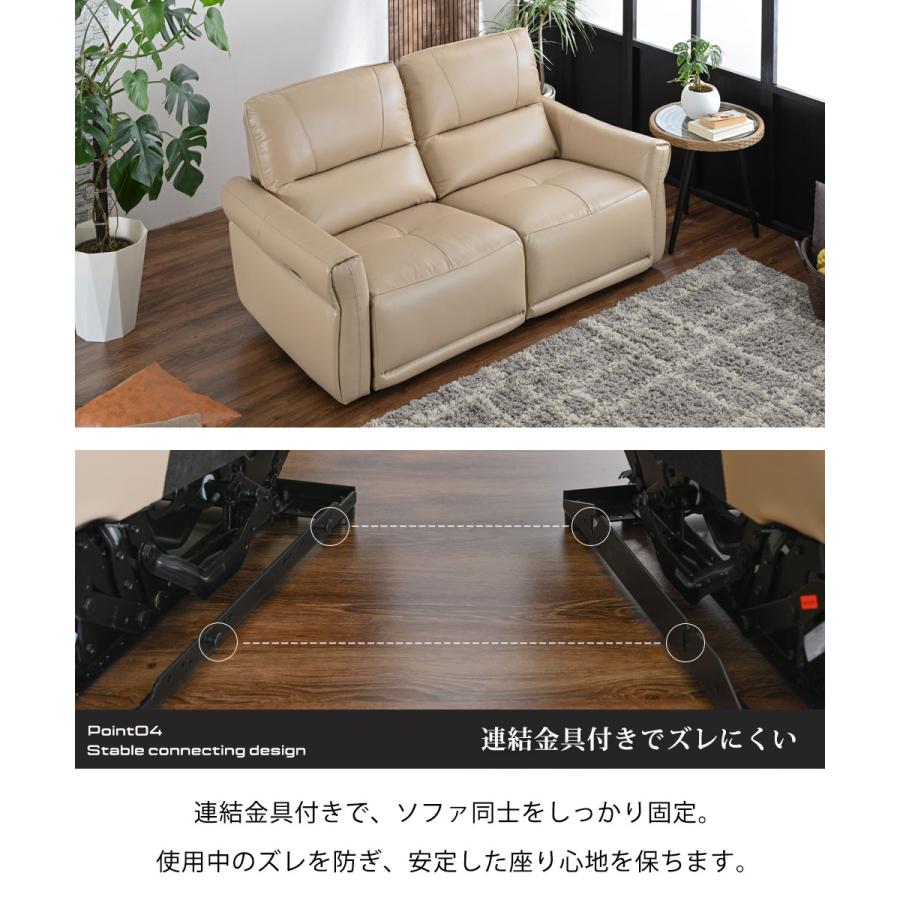電動リクライニングソファ 2人掛け 3人掛け 壁際OK 前方スライド 壁