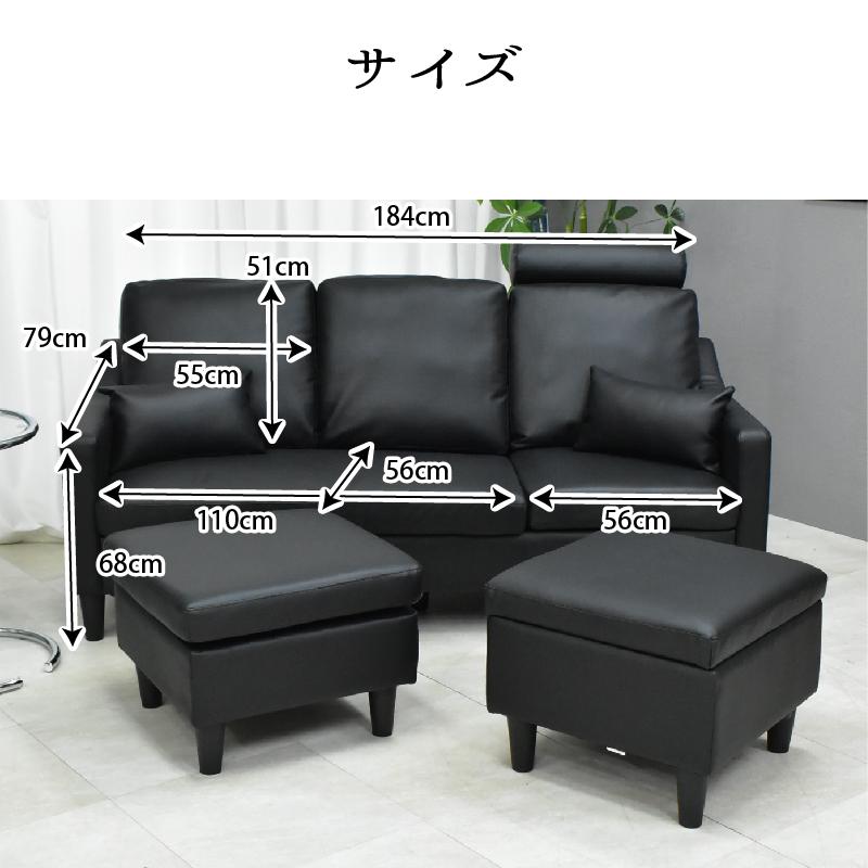 カウチソファー スツール付き 3人掛け 4人掛け ソファー カウチソファー スツール付き 3人掛け 4人掛け ソファー