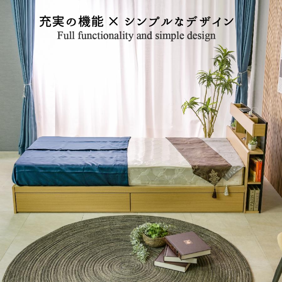 ボックス型収納ベッド シングル ベッド 宮付き LED照明 フレームのみ S