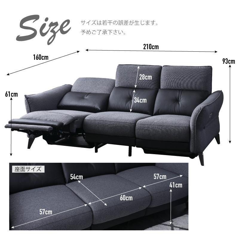 ソファ ソファー 電動 電動ソファ 電動ソファー リクライニング 電動リクライニング ファブリック 3人掛け 3P 大型 高級 開梱設置付 | ブランド登録なし | 11