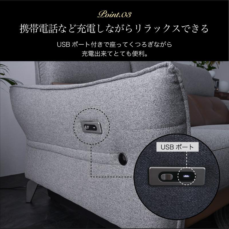 ソファ ソファー 電動 電動ソファ 電動ソファー リクライニング 電動リクライニング ファブリック 3人掛け 3P 大型 高級 開梱設置付 | ブランド登録なし | 05