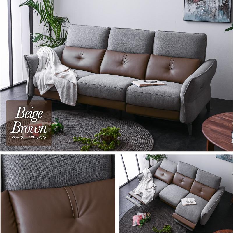 ソファ ソファー 電動 電動ソファ 電動ソファー リクライニング 電動リクライニング ファブリック 3人掛け 3P 大型 高級 開梱設置付 | ブランド登録なし | 08