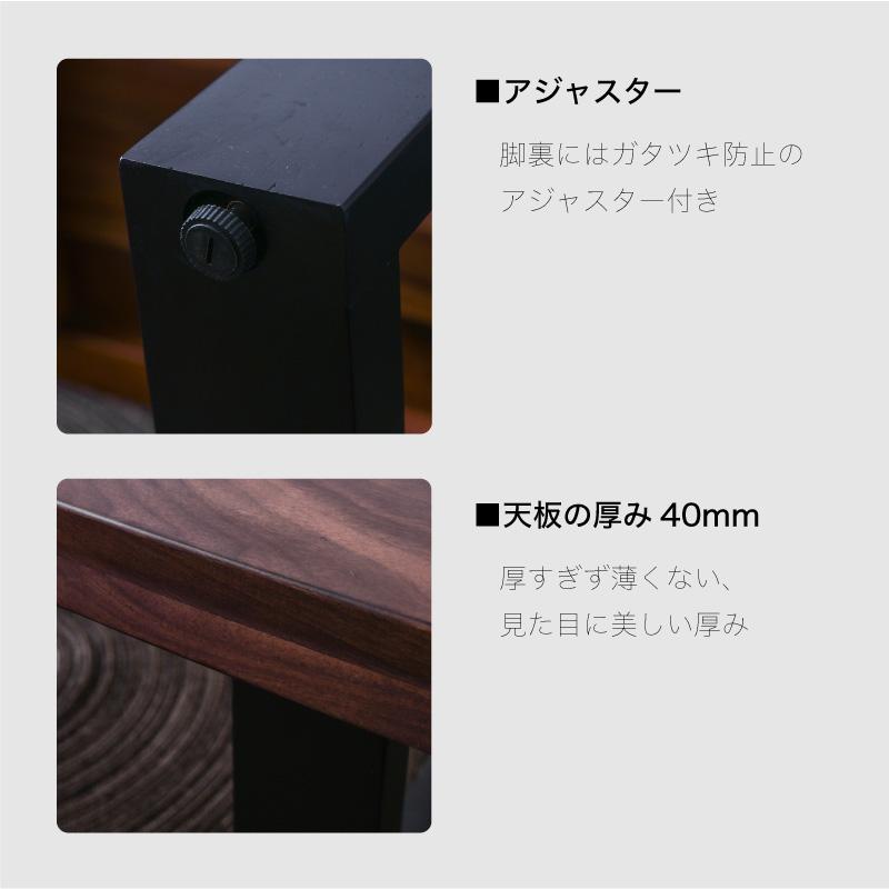 センターテーブル 幅110cm リビングテーブル 天然木 無垢材