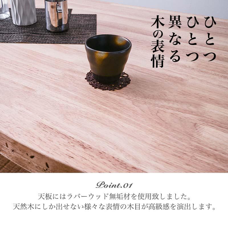 150幅 ダイニングテーブルセット 無垢 幅150cm 4人 4点セット ダイニングセット ダイニングチェア 食卓セットst10-9c | ブランド登録なし | 02