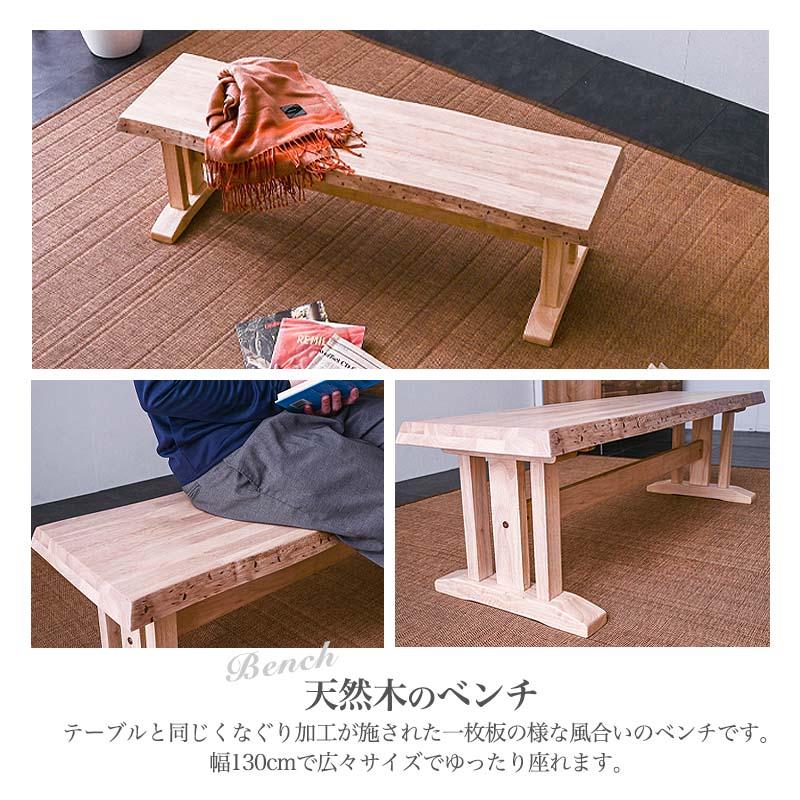 150幅 ダイニングテーブルセット 無垢 幅150cm 4人 4点セット ダイニングセット ダイニングチェア 食卓セットst10-9c | ブランド登録なし | 07