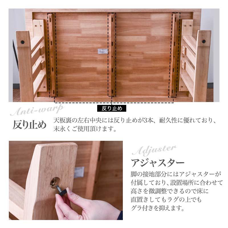 150幅 ダイニングテーブルセット 無垢 幅150cm 4人 4点セット ダイニングセット ダイニングチェア 食卓セットst10-9c | ブランド登録なし | 08