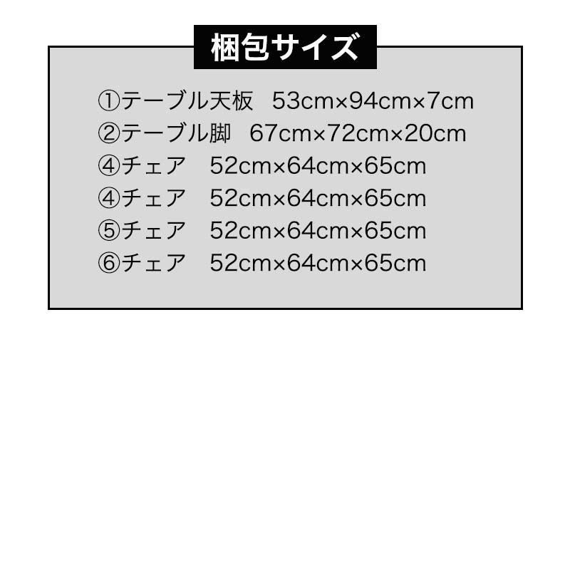 150幅 ダイニングテーブルセット 無垢 幅150cm 4人 5点セット ダイニングセット ダイニングチェア 食卓セット 椅子4脚 回転椅子 和モダン 天然木st10-9d | ブランド登録なし | 10