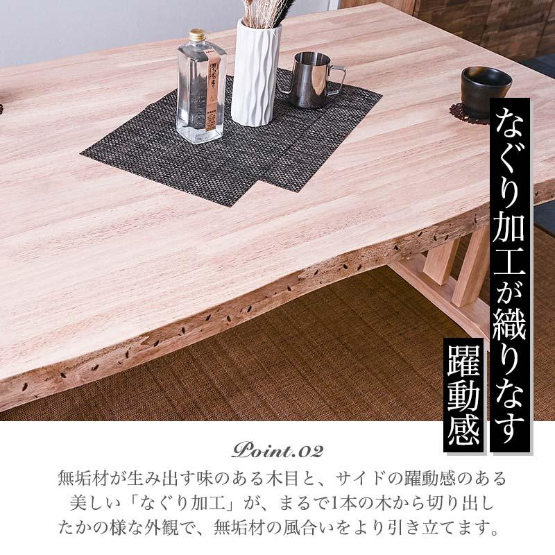 150幅 ダイニングテーブルセット 無垢 幅150cm 4人 5点セット ダイニングセット ダイニングチェア 食卓セット 椅子4脚 回転椅子 和モダン 天然木st10-9d | ブランド登録なし | 03