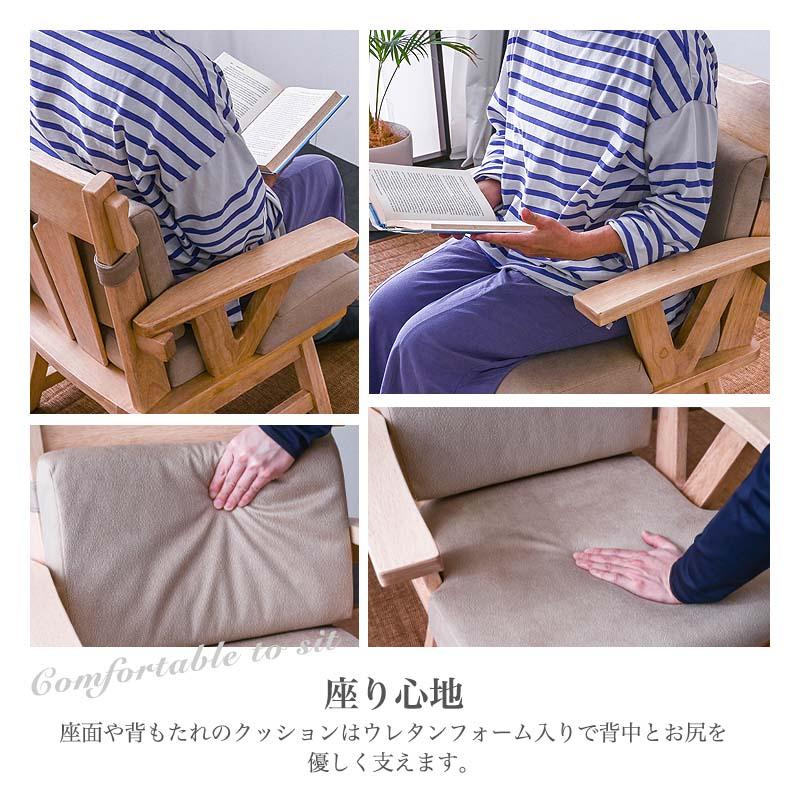 150幅 ダイニングテーブルセット 無垢 幅150cm 4人 5点セット ダイニングセット ダイニングチェア 食卓セット 椅子4脚 回転椅子 和モダン 天然木st10-9d | ブランド登録なし | 05