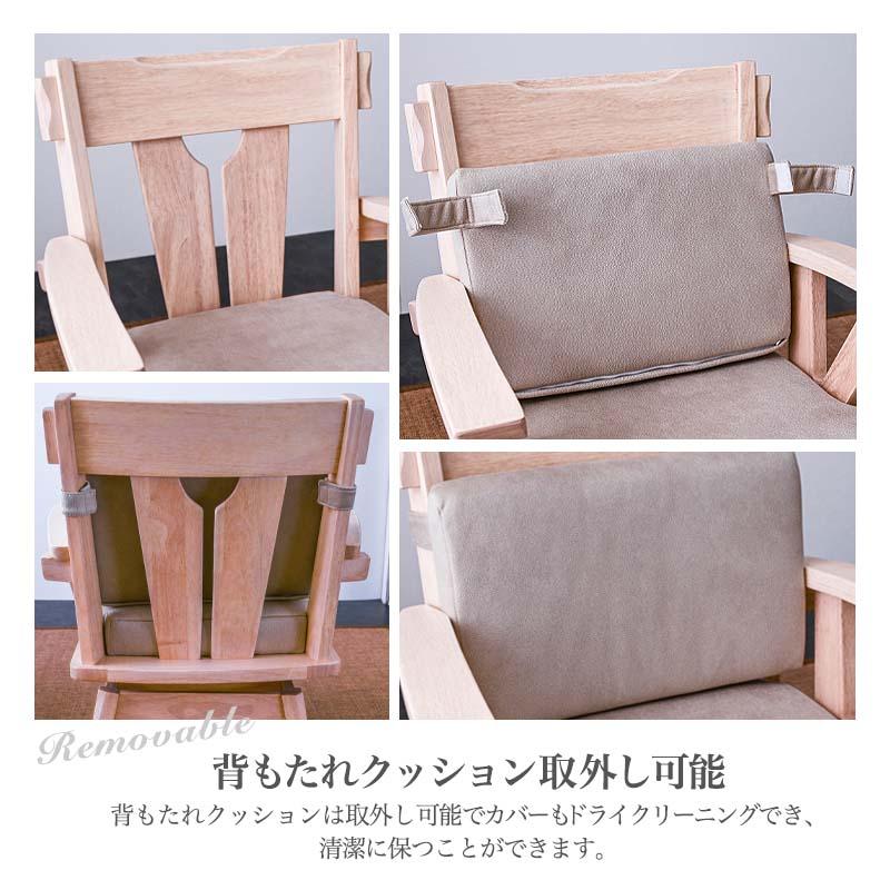 150幅 ダイニングテーブルセット 無垢 幅150cm 4人 5点セット ダイニングセット ダイニングチェア 食卓セット 椅子4脚 回転椅子 和モダン 天然木st10-9d | ブランド登録なし | 06