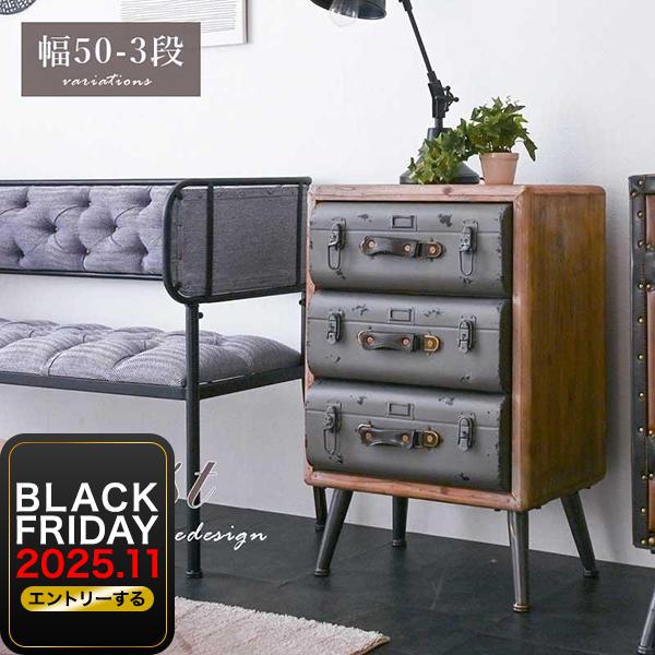 アンティーク レトロ 箪笥 タンス チェスト 家具 籐ラタン チェスト アンティーク レトロ 家具 タンス 箪笥 4段