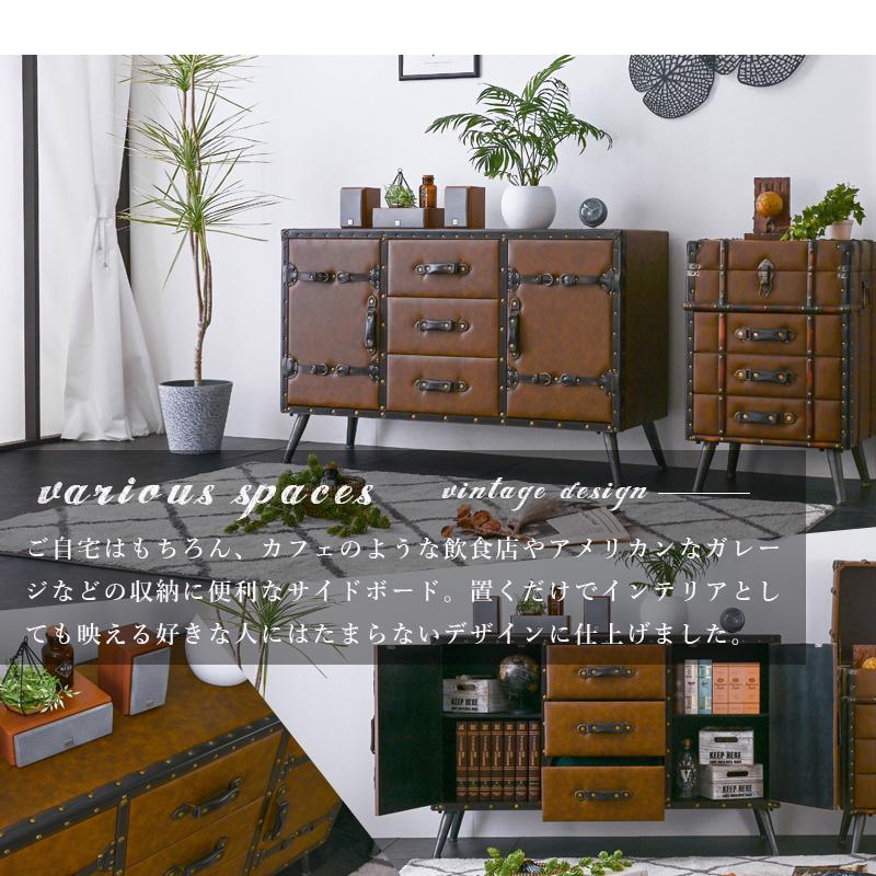 サイドボード おしゃれ 120幅 キャビネット リビング収納 レトロ