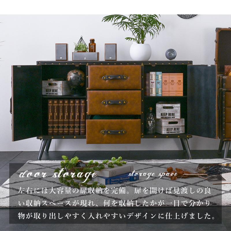 サイドボード おしゃれ 120幅 キャビネット リビング収納 レトロ
