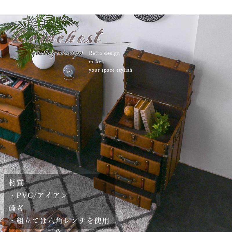 アンティーク風　チェスト ローチェスト おしゃれ スリム チェスト レトロ 幅50cm アンティーク調