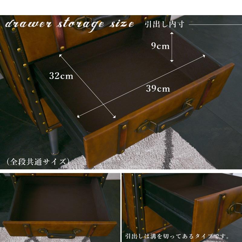 ローチェスト おしゃれ スリム チェスト レトロ 幅50cm アンティーク調