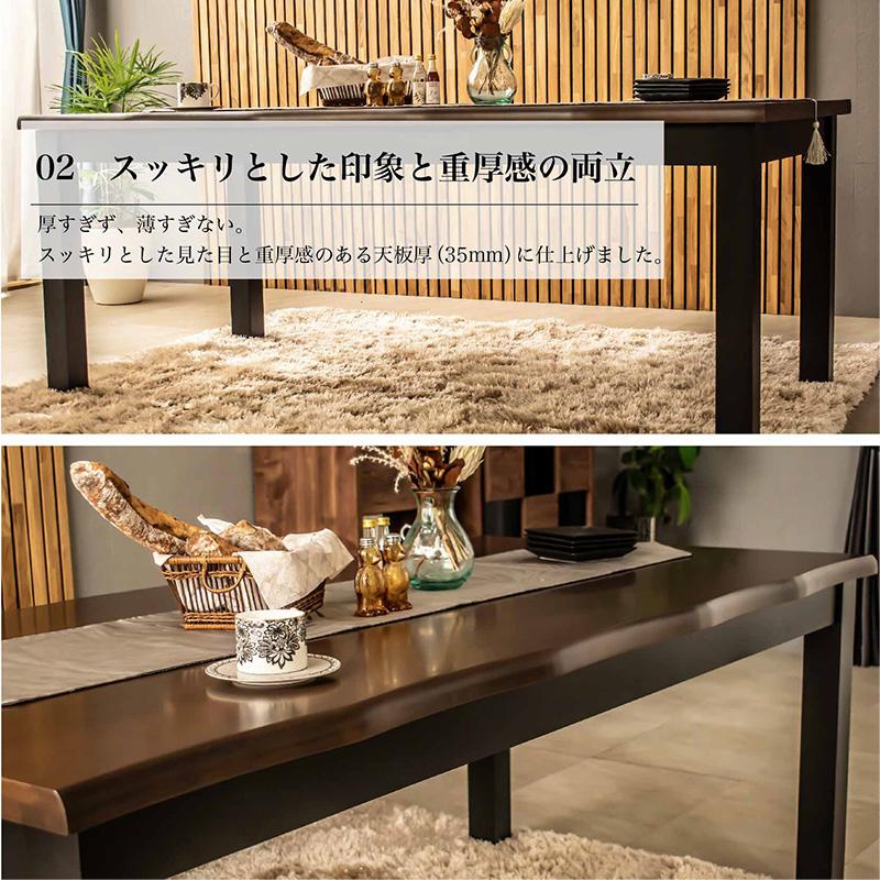 組立設置付 幅240cm 6点セット ダイニングテーブルセット 幅 240 240cm