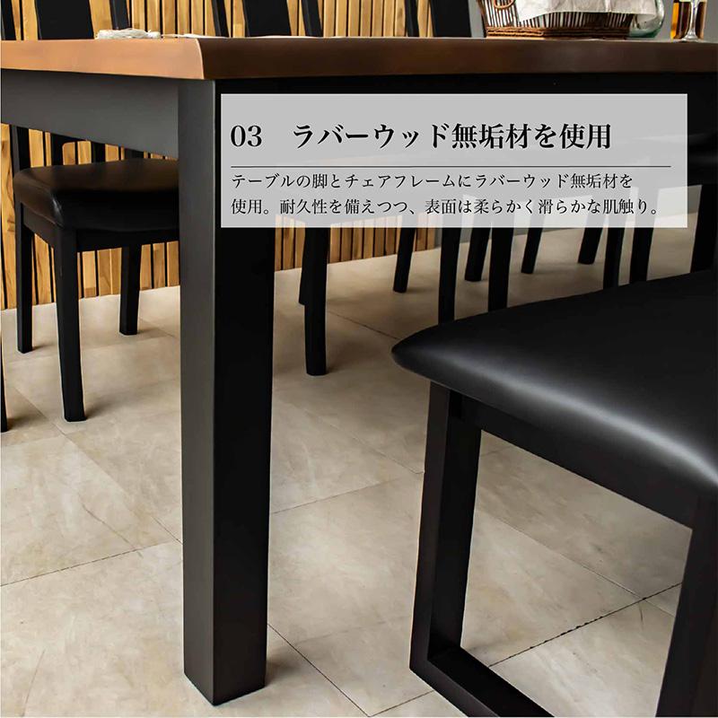 組立設置付 幅240cm 6点セット ダイニングテーブルセット 幅 240 240cm
