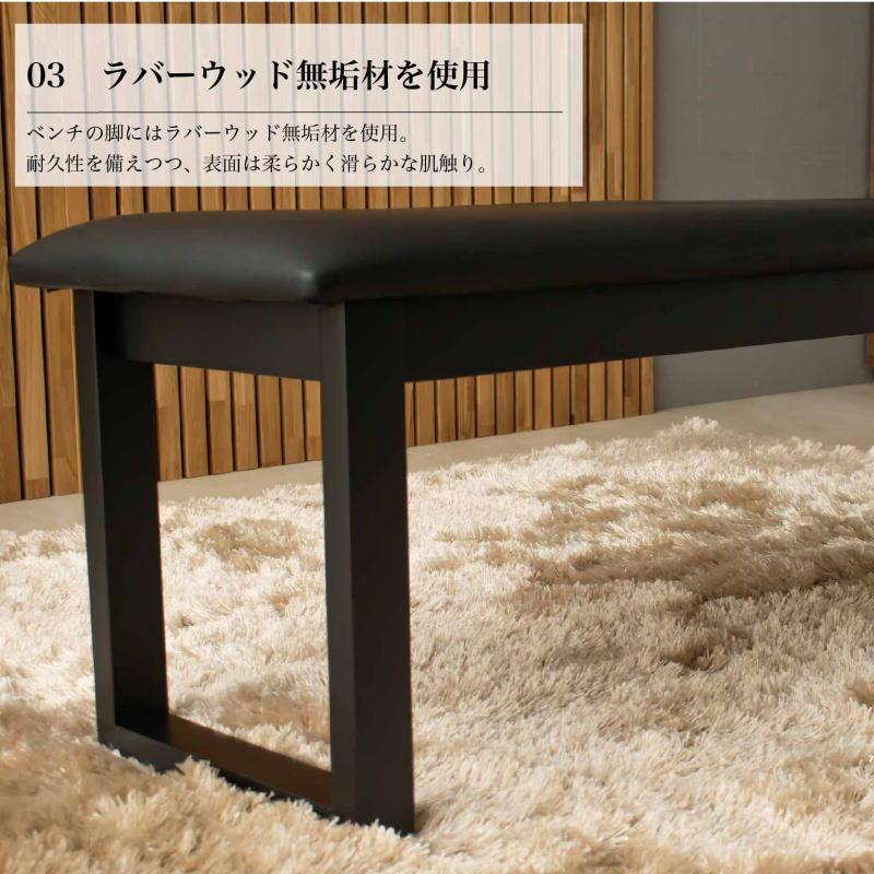 ダイニングベンチ ベンチ 幅145cm 幅 145 cm 幅145 145cm 木製
