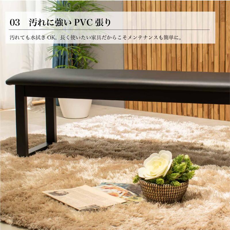 Made in Japan ベンチ 140x45x45cm ダイニングベンチ ベンチ 幅145cm 幅 145 cm 幅145 145cm 木製