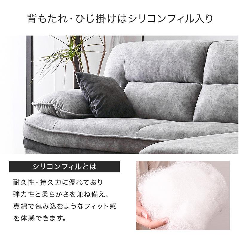 猫 の 爪 傷に強い ソファ ソファー 3人掛け 北欧 北欧調 猫 の 爪 傷に強い ソファ ソファー 3人掛け 北欧 北欧調