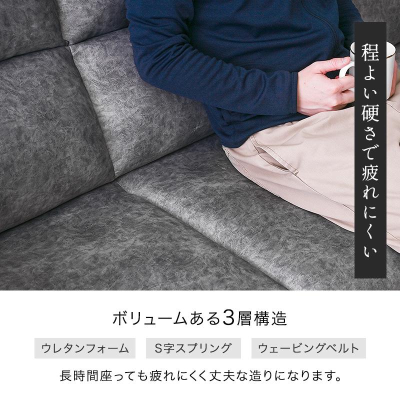 猫 の 爪 傷に強い ソファ ソファー 3人掛け 北欧 北欧調 猫 の 爪 傷に強い ソファ ソファー 3人掛け 北欧 北欧調