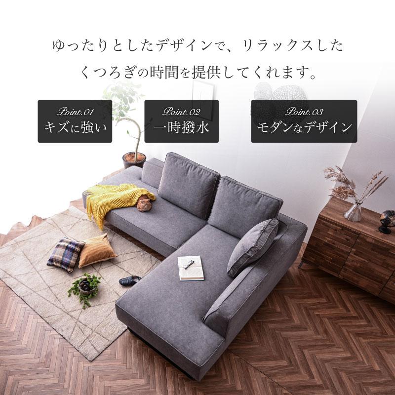 傷に強い 撥水 ソファ ソファー 3人掛け 3人掛けソファー 北欧 傷に強い 撥水 ソファ ソファー 3人掛け 3人掛けソファー 北欧
