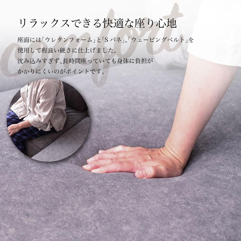 傷に強い 撥水 ソファ ソファー 3人掛け 3人掛けソファー 北欧 北欧調