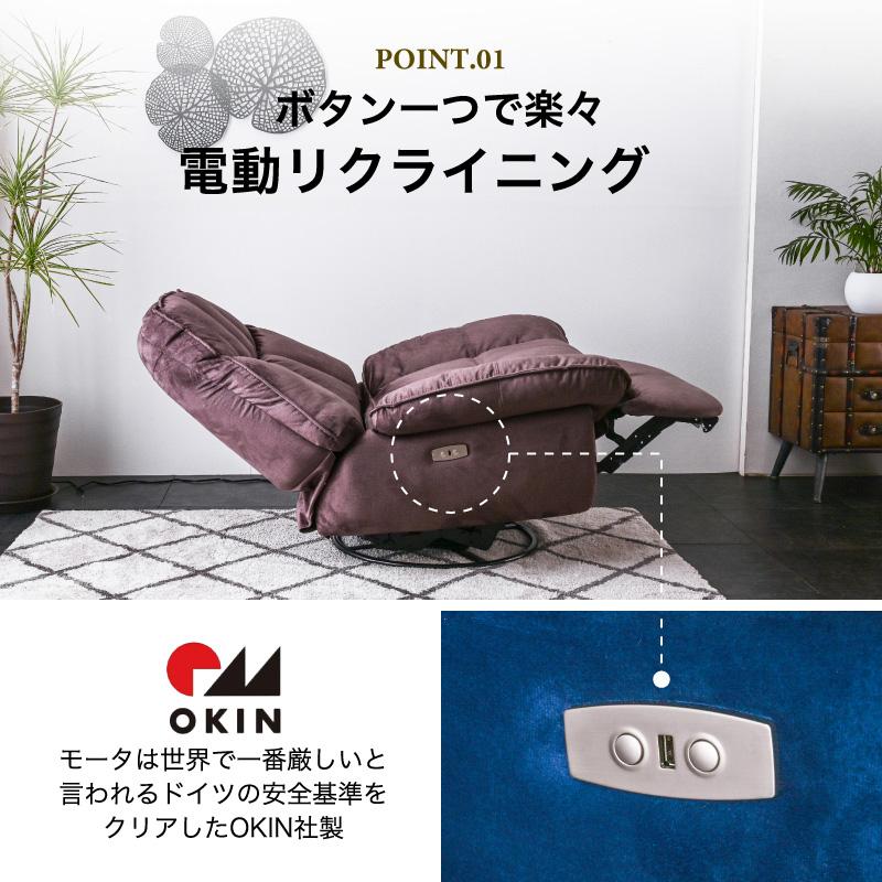 一人掛け リクライニングソファ 楽天市場】Cabriole 1 Seater リクライニングソファ 一人用