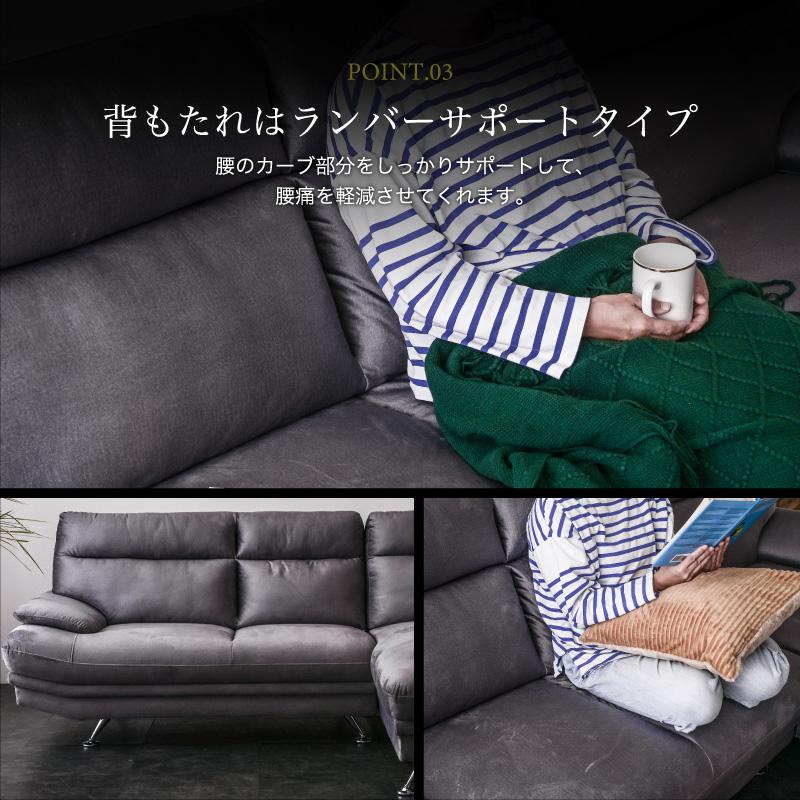 組立設置付 ソファ ソファー カウチソファ カウチソファー 傷に強い 撥