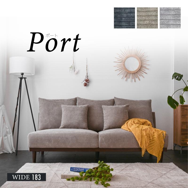 ソファ ソファー 厚手 コーデュロイ 3人掛け 3人掛けソファー