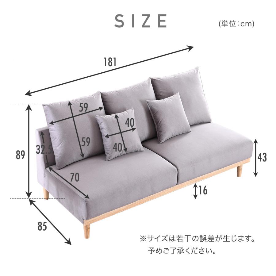 布製ソファー くったりと沈み込むソファ〔sf181〕 – 府中家具の館