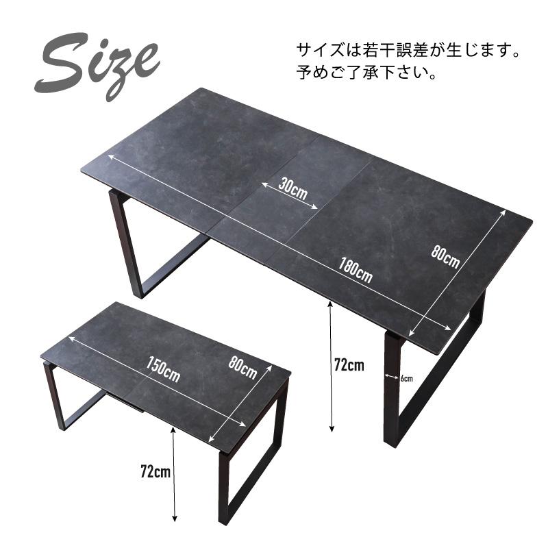 単品 伸長式ダイニングテーブル 幅150-180cm 熱に強い 傷に強い