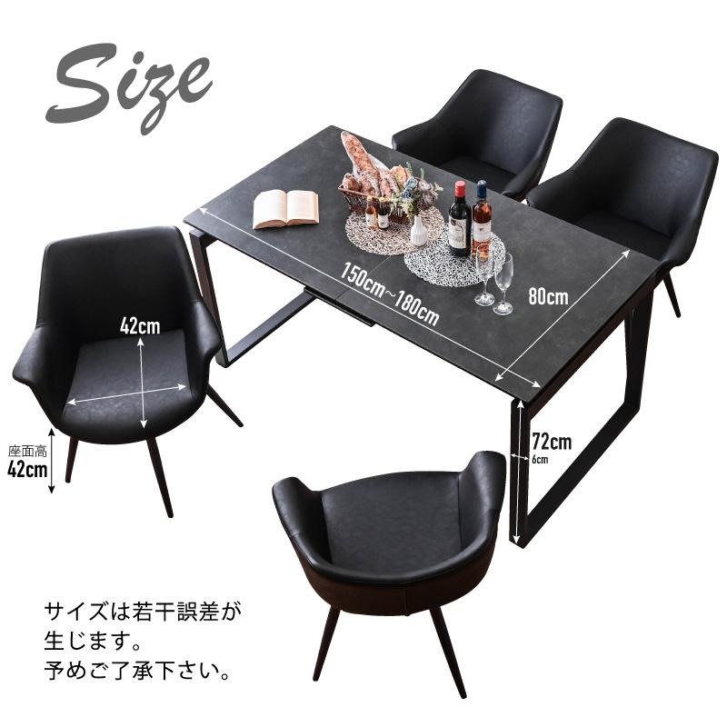 テーブル1点 パンサー ダイニングテーブル | 家具・インテリア通販サイト CRASH