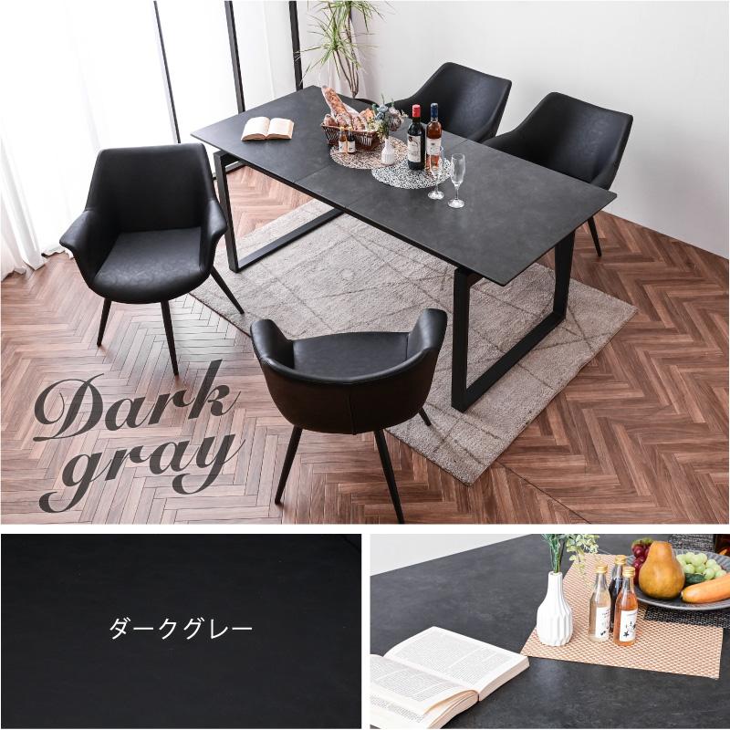 ダイニング5点セット 熱に強い 傷に強い セラミック 天板 伸長式