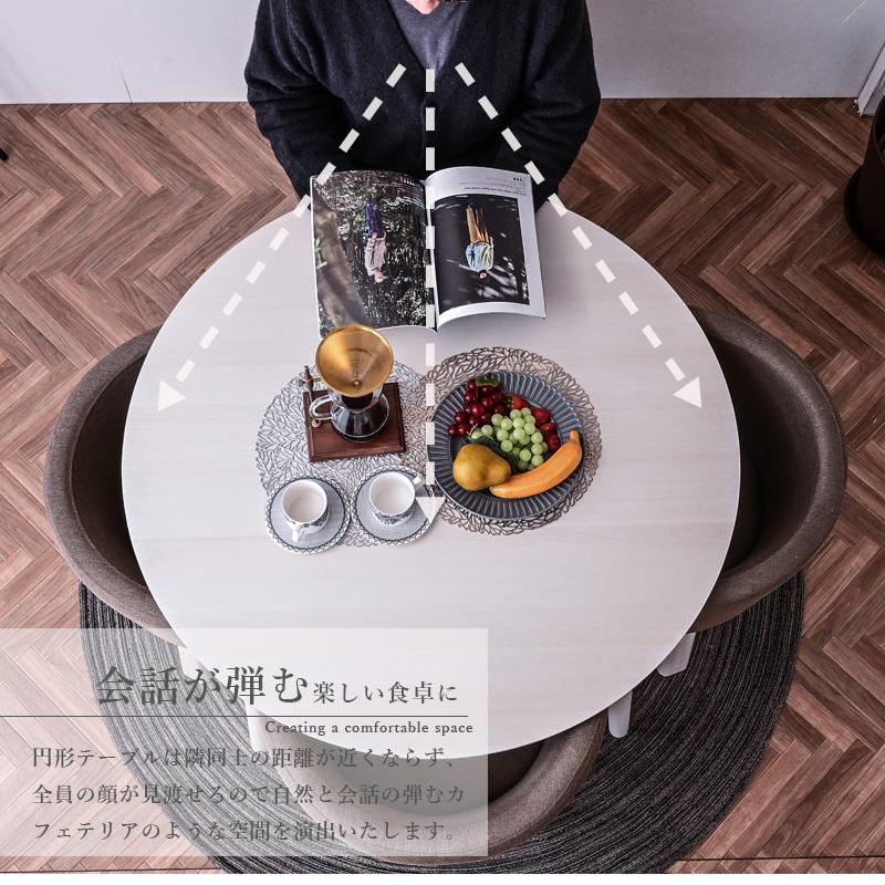 ダイニングセット ダイニングテーブルセット 円 幅105 円形 丸 丸型