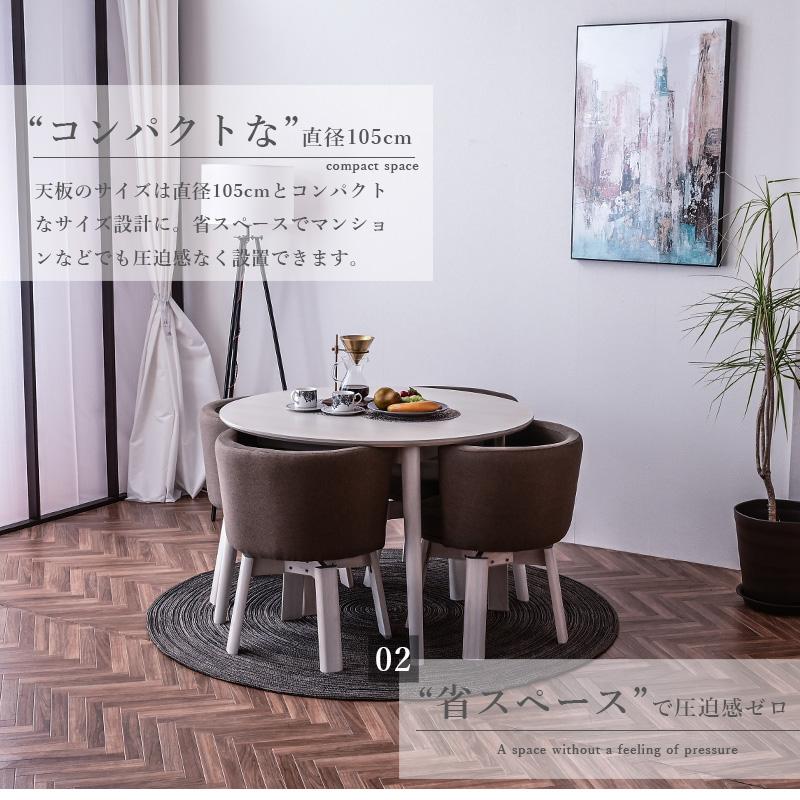 ダイニングテーブル 105cm ラウンド 円形　ナチュラル 楽天市場】北欧 ダイニング 丸テーブル 105センチ ダイニング