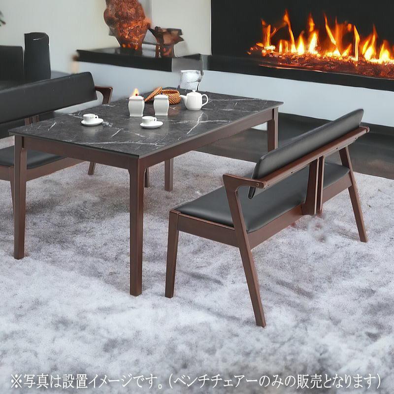 単品 ダイニングベンチ 幅125cm 幅 125 cm 幅125 125cm ダイニング