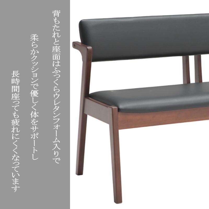 単品 ダイニングベンチ 幅125cm 幅 125 cm 幅125 125cm ダイニング