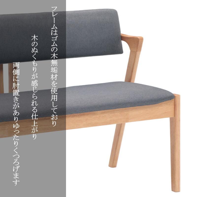 単品 ダイニングベンチ 幅125cm 幅 125 cm 幅125 125cm ダイニング