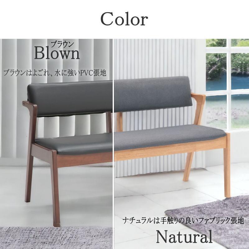 単品 ダイニングベンチ 幅125cm 幅 125 cm 幅125 125cm ダイニング 