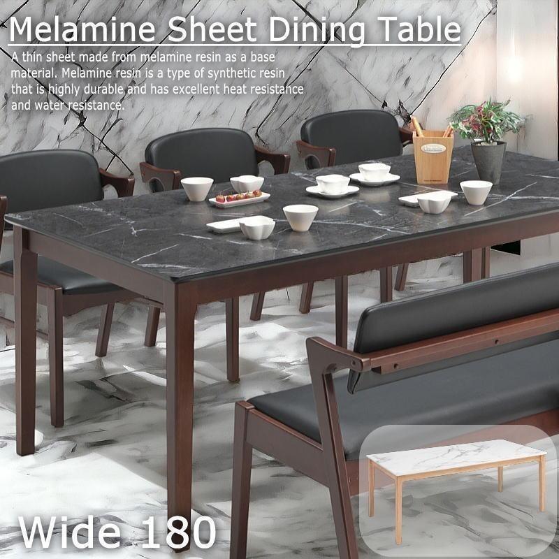 単品 ダイニングテーブル 幅180cm 幅 180 cm 幅180 180cm 熱や傷に強い